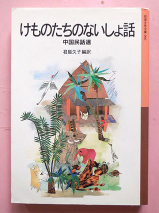 狩人ハイリーブ_b0352427_11533621.jpg
