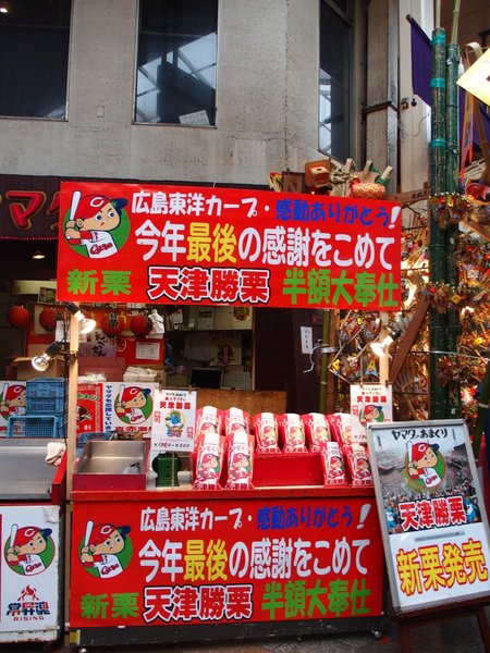えべっさん_b0190540_20484558.jpg