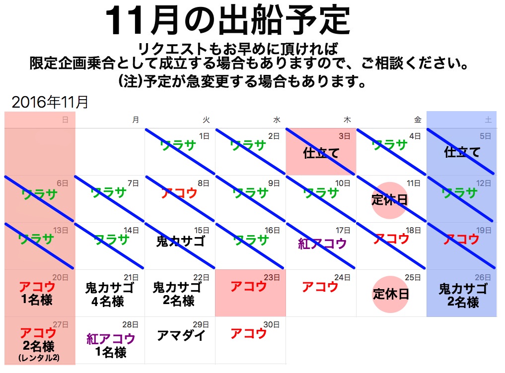 リクエスト＆企画にちょい変更ありです。_f0214557_1643875.jpg