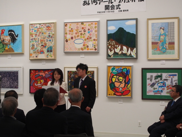 あいちアールブリュット展 報告2_d0253466_22341738.jpg