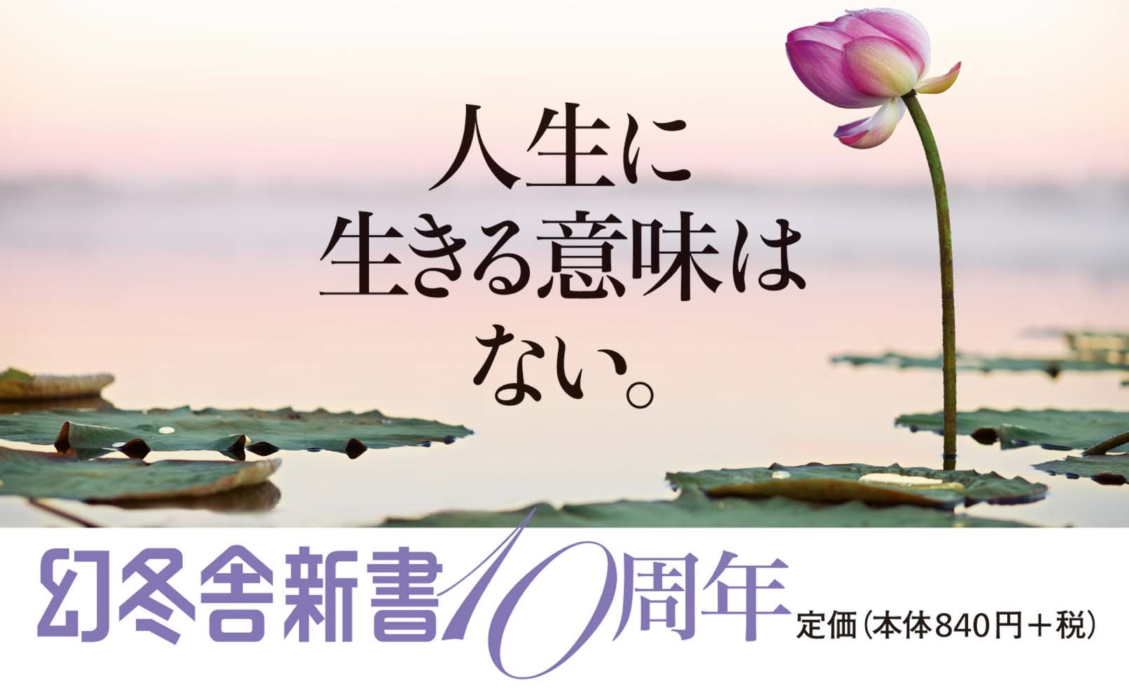 『真理の探究』_c0194469_213865.jpg