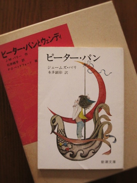 Book：アーサー・ラッカム挿絵の「ピーター・パン」_c0084183_1117967.jpg