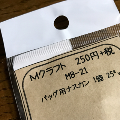 c0197386_2053990.jpg