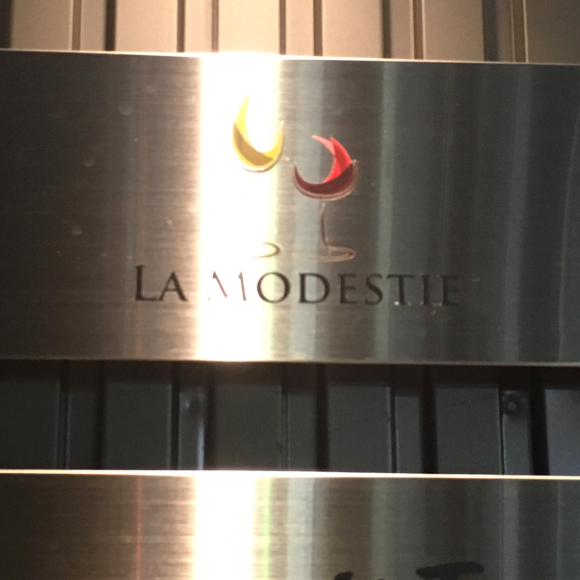 今度はコースで@LA MODESTIE(ラ・モデスティ)_b0065587_19081237.jpg