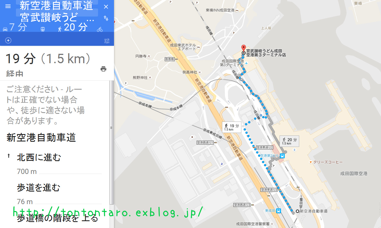 茨城空港からスカイマークで北海道に行ってみた　その１茨城空港はいいぞ編_a0112888_14292353.jpg