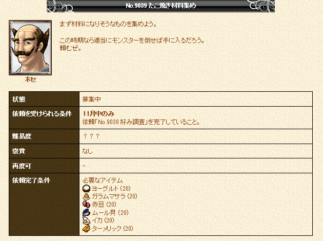 f0371892_22231973.png