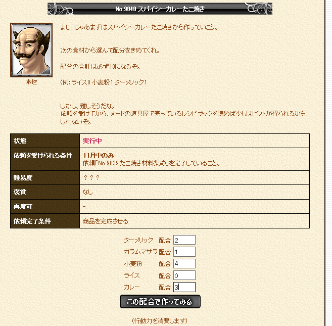 f0371892_22272719.png