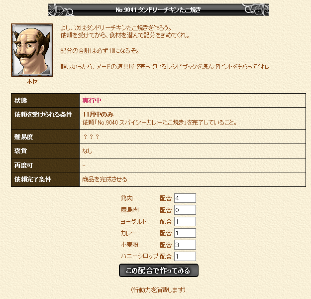 f0371892_22343014.png