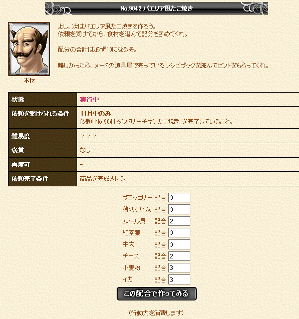 f0371892_22350918.png