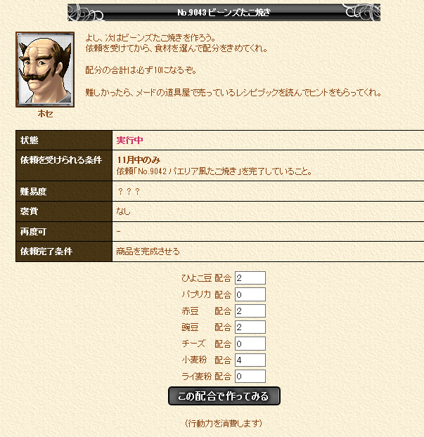 f0371892_22355355.png