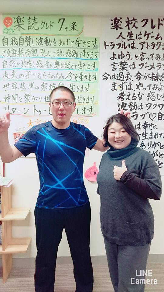 楽読大宮スクール にて。出張指圧施術会。_a0112393_11460027.jpg