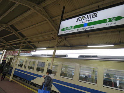 東北弾丸旅行まとめ編2「五所川原~弘前~大館~鷹ノ巣」_c0212604_6275325.jpg