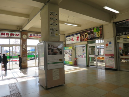 東北弾丸旅行まとめ編2「五所川原~弘前~大館~鷹ノ巣」_c0212604_715259.jpg