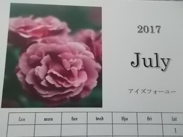 見破られながらも・・・_f0316507_21144752.jpg
