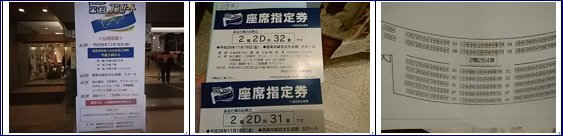 f0231709_5385176.png