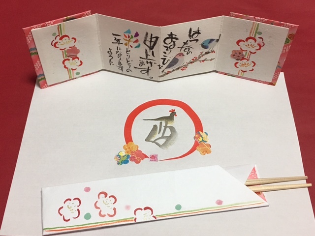12月の講座のご案内_b0330312_15274140.jpg