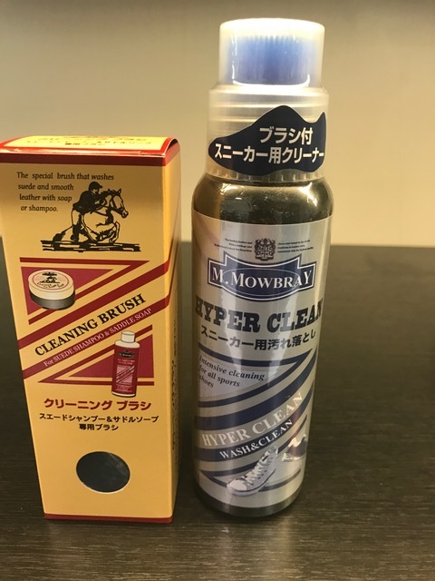 スニーカーも綺麗に_b0226322_18223780.jpg
