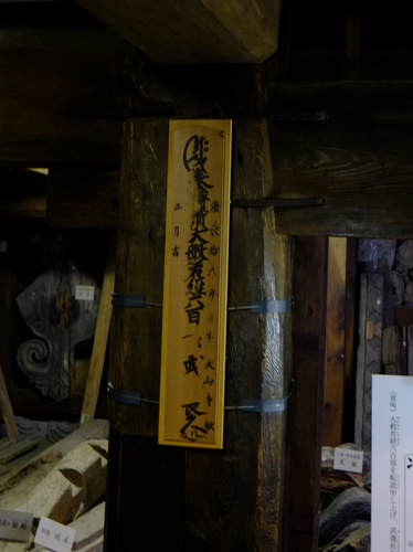 「島根・松江 国宝松江城と松江武者応援隊」_a0000029_12451476.jpg