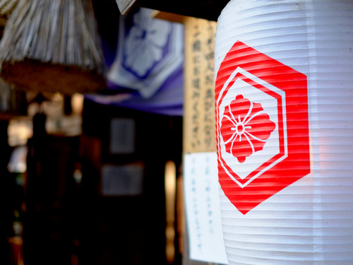 「島根・松江 八重垣神社 日本で初めて結婚式が行われた宮、鏡の池占い」_a0000029_17295281.jpg