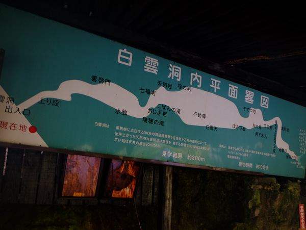「広島県・庄原 国定公園の帝釈峡、 国の天然記念物の雄橋 サイクリング」_a0000029_22312882.jpg
