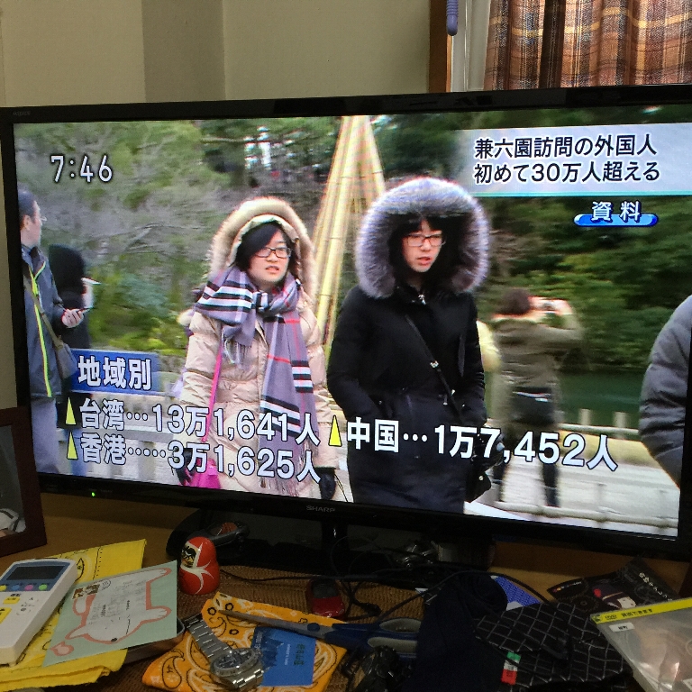 金沢生活(近況)_c0113733_21111448.jpg