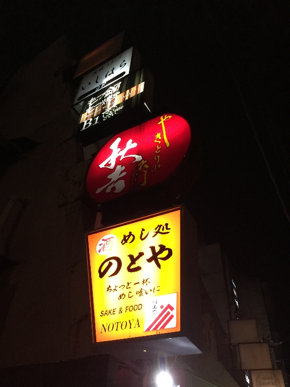 金沢生活(近況)_c0113733_2113598.jpg