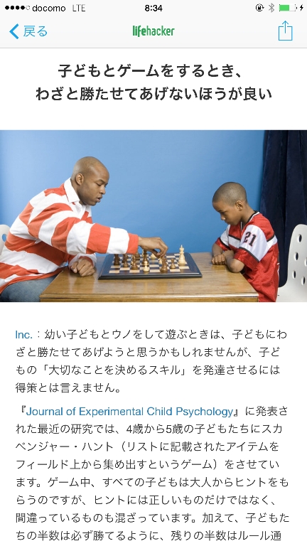 金沢生活(近況)_c0113733_218429.jpg
