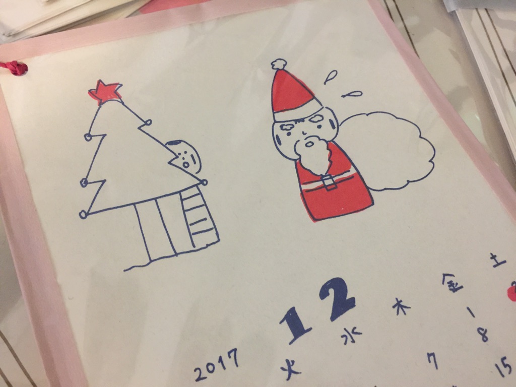 11月19日 ぽかぽか_e0318040_13228100.jpg