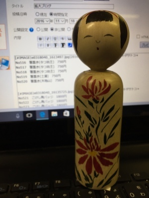 拡大ブログ ~雑貨&こけし編~_e0318040_15103711.jpg