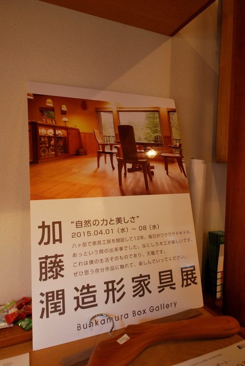 a0181151_8302482.jpg