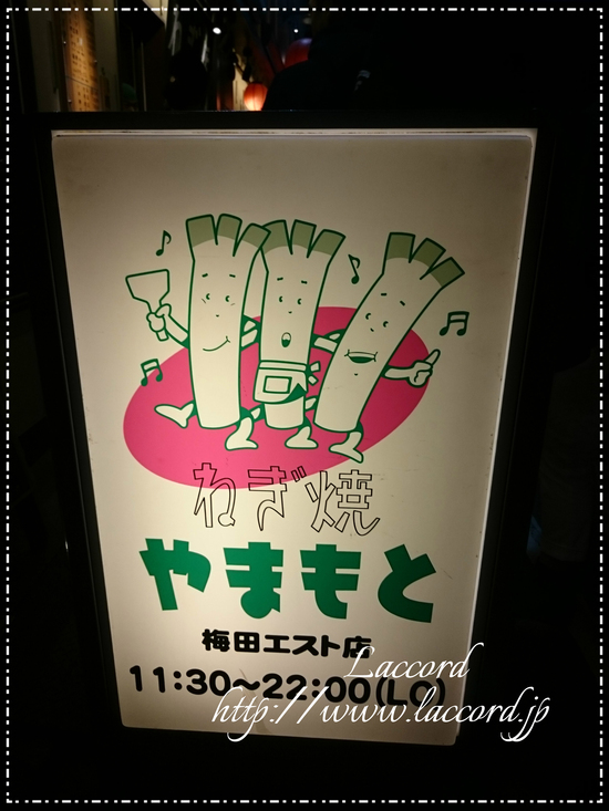 続・関西紀行 あべのハルカス&食い倒れ編_f0275956_044599.jpg