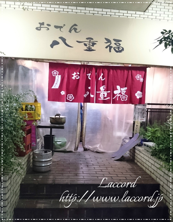 続・関西紀行 あべのハルカス&食い倒れ編_f0275956_061083.jpg