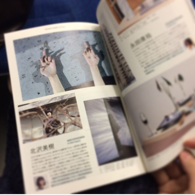 【雑誌】美術手帖掲載_b0132059_11493735.jpg