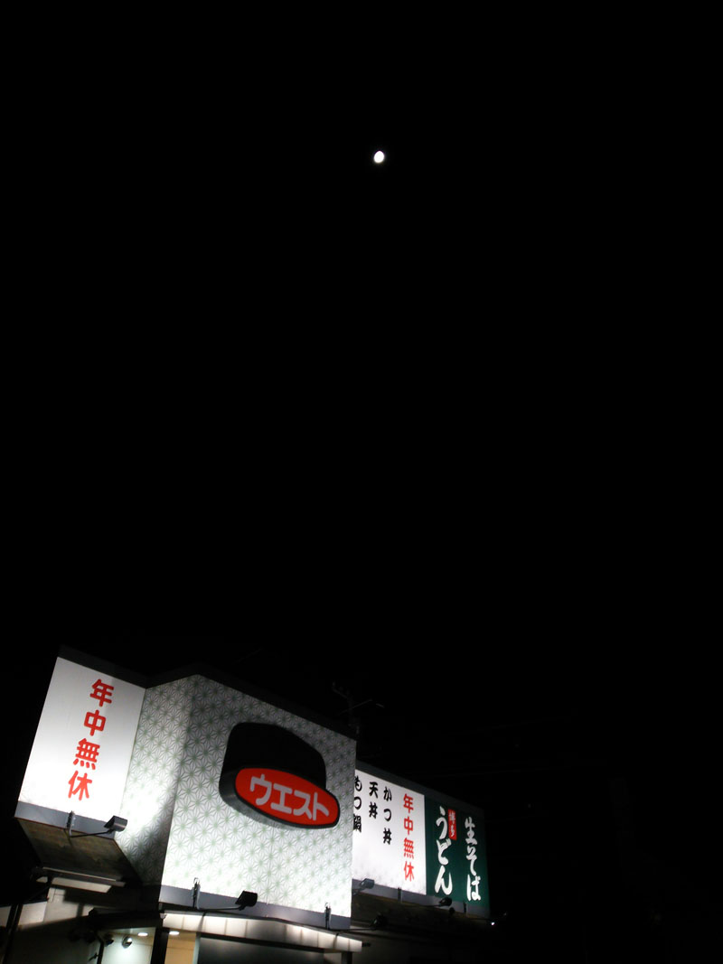 e0033459_1215476.jpg
