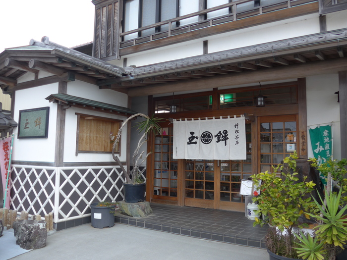 静岡県由比「料理茶屋 玉鉾」へ行く。_f0232060_1558847.jpg