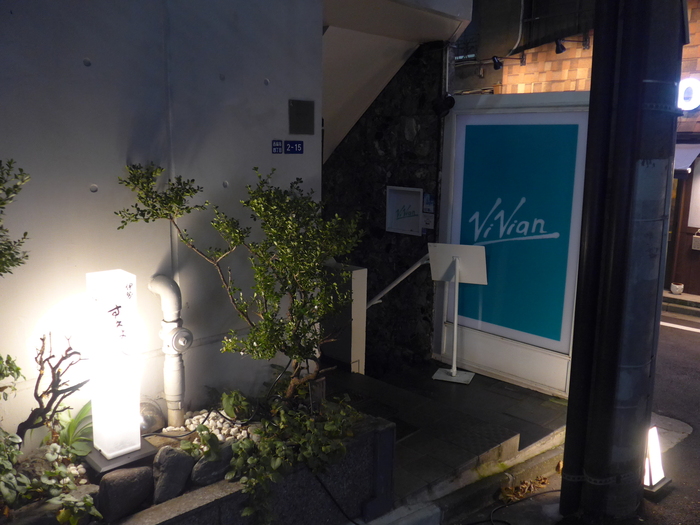 西麻布「伊勢すえよし」へ行く。_f0232060_22363469.jpg