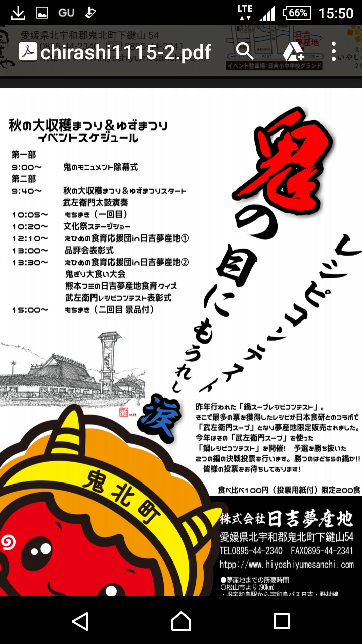 b0133771_15524141.png