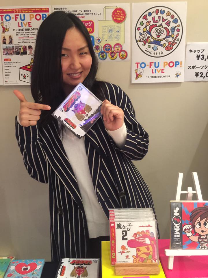 TO-FUPOP LIVE! んの巻_f0236990_8402798.jpg
