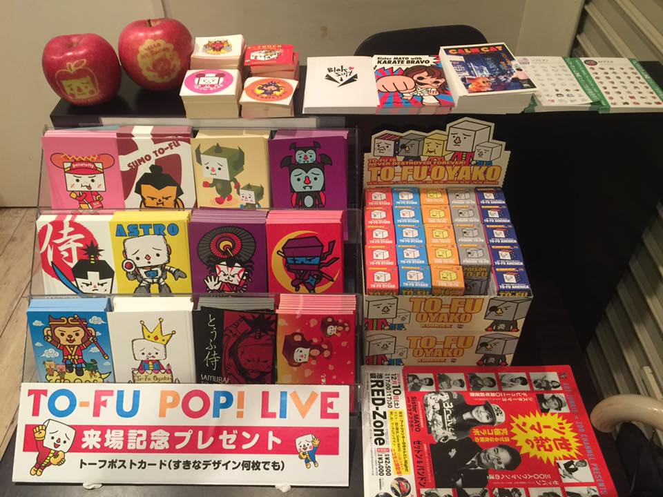 TO-FUPOP LIVE! んの巻_f0236990_8435741.jpg