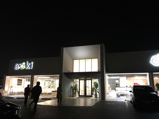 フルーツ ピークス つくば 店 Article フルーツ ピークス つくば 店 Article