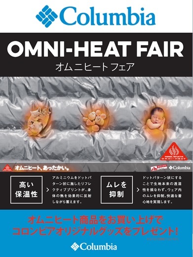 今年もやります！