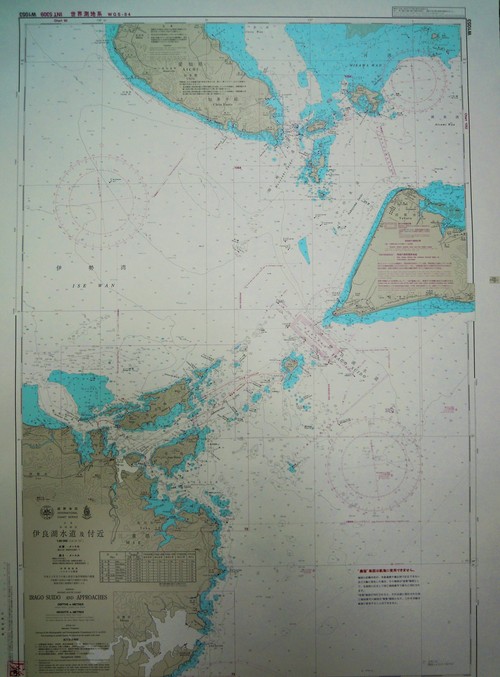 大人の海図教室 : 時のあかしに 大人の海図教室 : 時のあかしに