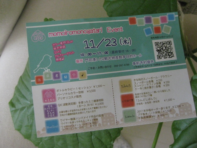 c0085916_0381574.jpg