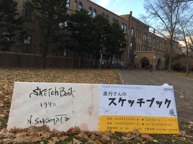 2016年11月 『晩秋、落穂ひろい』 November 2016 \"Des glaneuses\"_c0219616_16572826.jpg
