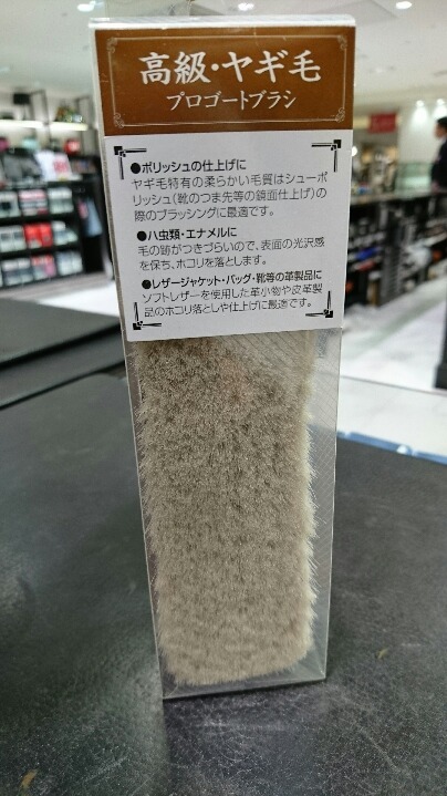 やぎ_b0226322_16111909.jpg
