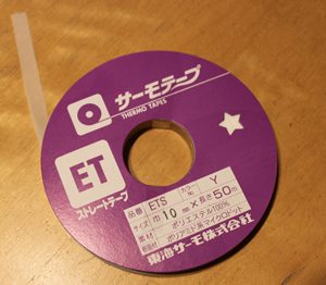 c0227932_16432880.jpg