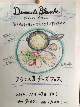 c0220838_10274623.jpeg