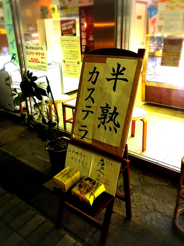 サンカドー_e0292546_10123927.jpg