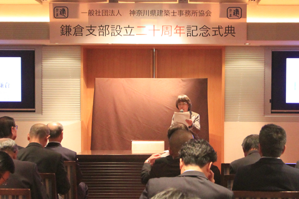 鎌倉支部設立二十周年記念式典_c0126647_8301030.jpg