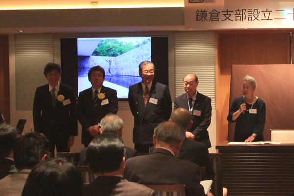 鎌倉支部設立二十周年記念式典_c0126647_8303724.jpg
